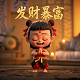 街机三国志2魔改版